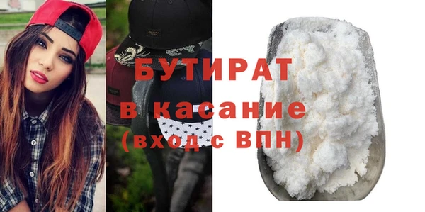 COCAINE Верхнеуральск