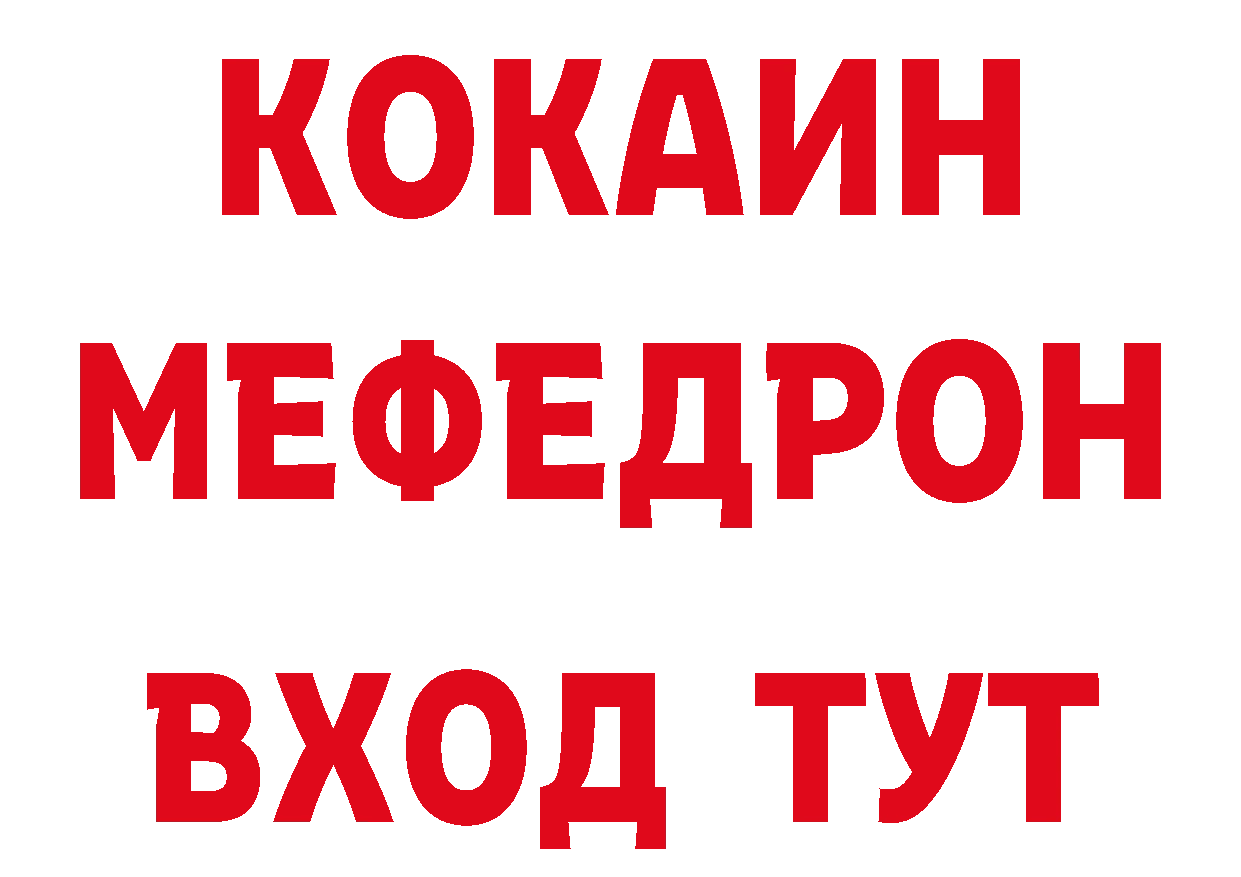 Кетамин VHQ как войти дарк нет блэк спрут Петушки